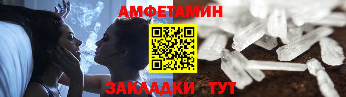 Костомукша  mega зеркало  Вход с VPN  Амфетамин Розовый  АМФ 