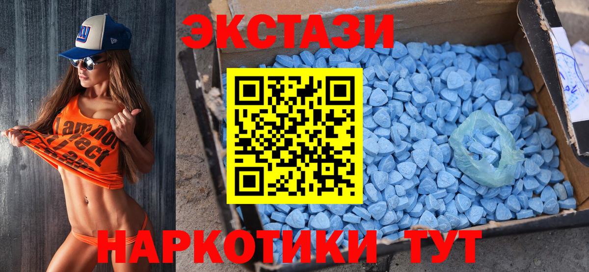 Экстази  гидра как зайти  Вход с VPN  Ecstasy MDMA  Костомукша  Экстази Дубай 