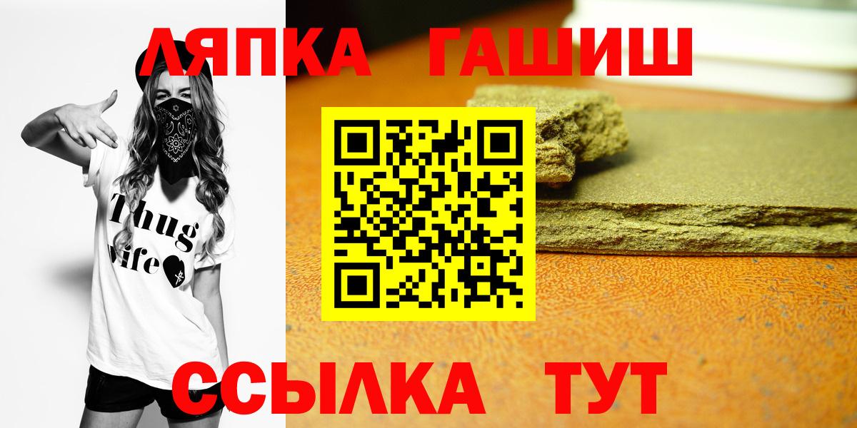 ГАШИШ убойный Костомукша