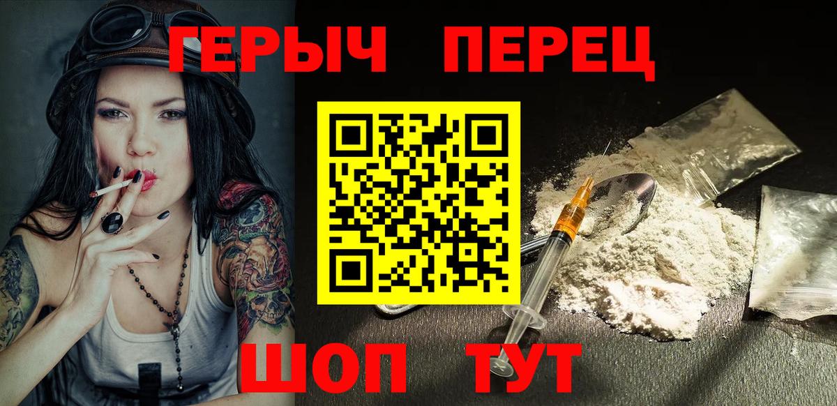 Героин VHQ  Героин  Костомукша  Вход с VPN 