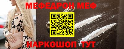 винт Краснокаменск