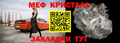 винт Краснокаменск