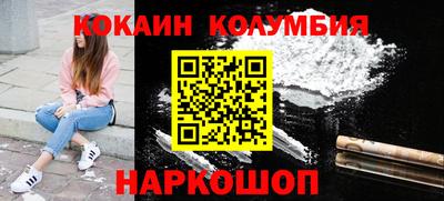гашишное масло Краснодар