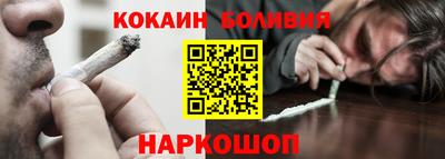гашишное масло Краснодар