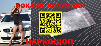мяу мяу кристалл Краснознаменск