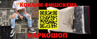 кокаин перу Кунгур