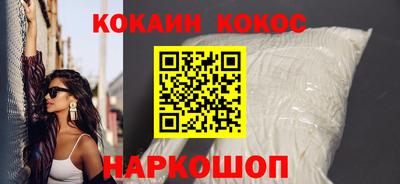 мяу мяу кристалл Краснознаменск