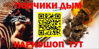 винт Краснокаменск