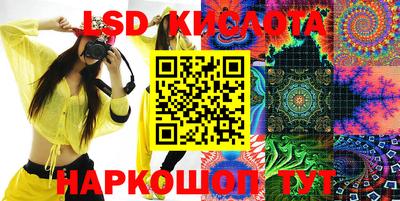 винт Краснокаменск