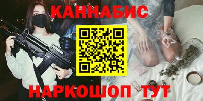 гашишное масло Краснодар