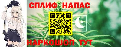 гашишное масло Краснодар