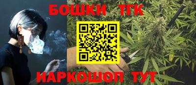 винт Краснокаменск