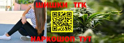 гашишное масло Краснодар