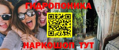 винт Краснокаменск