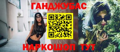 винт Краснокаменск