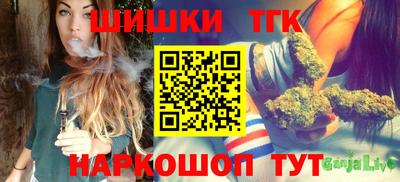 гашишное масло Краснодар