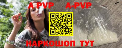 мяу мяу кристалл Краснознаменск