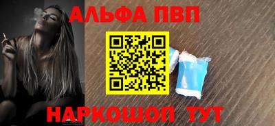 мяу мяу кристалл Краснознаменск