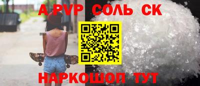 героин Кумертау
