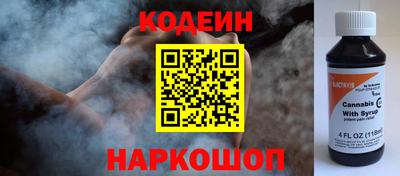 мяу мяу кристалл Краснознаменск