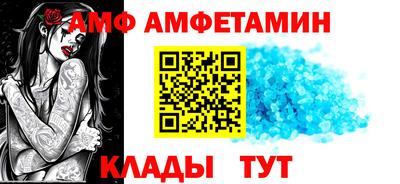 мяу мяу кристалл Краснознаменск