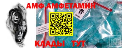 мяу мяу кристалл Краснознаменск