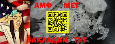 винт Краснокаменск