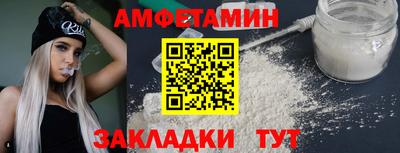 мяу мяу кристалл Краснознаменск