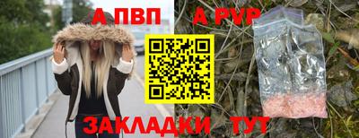 винт Краснокаменск