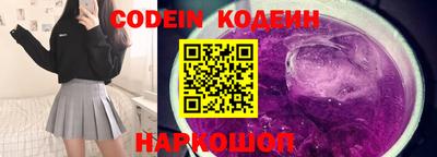 мяу мяу кристалл Краснознаменск