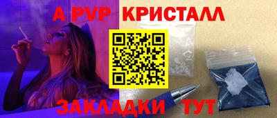 гашишное масло Краснодар