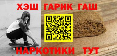 мяу мяу кристалл Краснознаменск