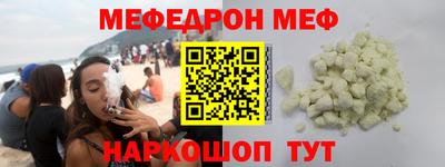 винт Краснокаменск