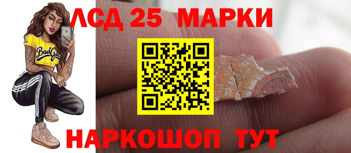 Костомукша  LSD-25 экстази ecstasy  Вход с VPN 