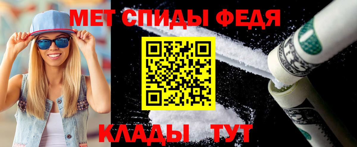 Костомукша  Первитин витя  Первитин витя  Вход с VPN 