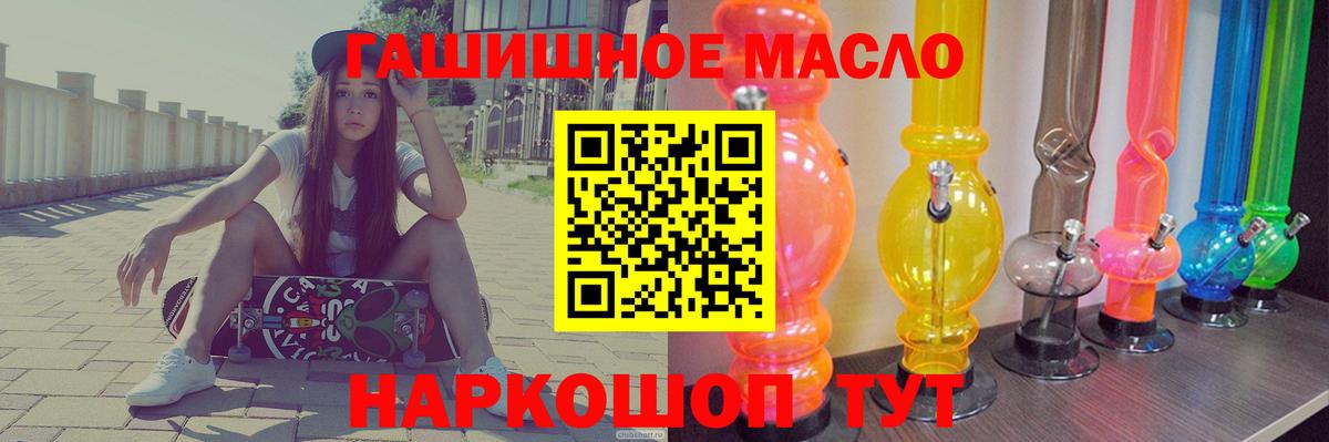 Костомукша  Дистиллят ТГК гашишное масло  Вход с VPN  ТГК Wax 