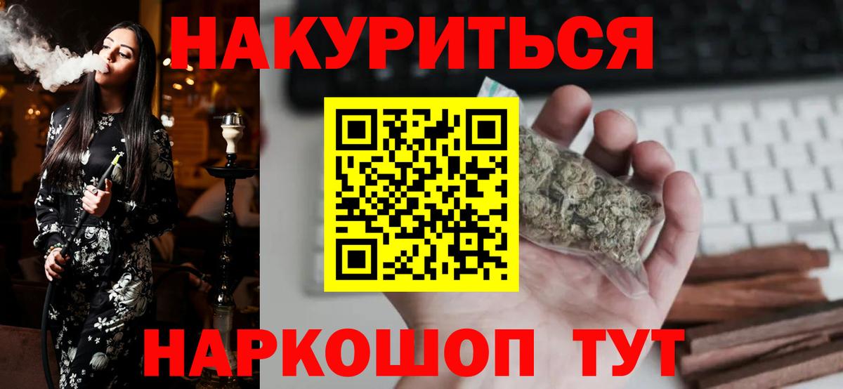 Бошки марихуана планчик  Бошки марихуана тримм  Бошки Шишки VHQ  Вход с VPN  Каннабис планчик  Костомукша 